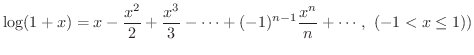$\displaystyle{\log(1+x) = x - \frac{x^{2}}{2} + \frac{x^{3}}{3} - \cdots + (-1)^{n-1}\frac{x^{n}}{n} + \cdots , \ (-1 < x \leq 1))}$