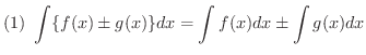 $\displaystyle{(1) \ \int\{f(x) \pm g(x)\}dx = \int f(x)dx \pm \int g(x)dx}$