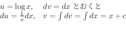 \begin{displaymath}\begin{array}{ll}
u = \log{x}, & dv = dxƂ\\
du = \frac{1}{x}dx, & v = \int dv = \int dx = x + c
\end{array} \end{displaymath}