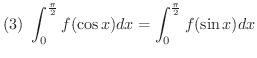 $\displaystyle{(3) \ \int_{0}^{\frac{\pi}{2}}f(\cos{x})dx = \int_{0}^{\frac{\pi}{2}}f(\sin{x})dx}$