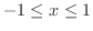 $-1 \leq x \leq 1$
