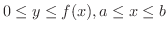 $0 \leq y \leq f(x), a \leq x \leq b$