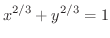 $\displaystyle{x^{2/3} + y^{2/3} = 1}$