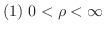 $(1) \ 0 < \rho < \infty$