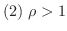$(2) \ \rho > 1$