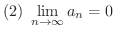 $\displaystyle{(2) \ \lim_{n \rightarrow \infty} a_{n} = 0}$