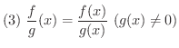 $\displaystyle{(3) \ \frac{f}{g}(x) = \frac{f(x)}{g(x)} \ (g(x) \neq 0)}$