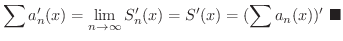 $\displaystyle \sum a_{n}^{\prime}(x) = \lim_{n \rightarrow \infty} S_{n}^{\prime}(x) = S^{\prime}(x) = (\sum a_{n}(x))^{\prime}
\ensuremath{\ \blacksquare}
$