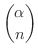 $\displaystyle{\binom{\alpha}{n}}$