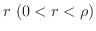 $r \ (0 < r < \rho)$