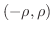 $(-\rho,\rho)$