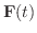 ${\bf F}(t)$