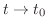 $t \rightarrow t_{0}$