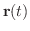 ${\bf r}(t)$