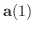 $\displaystyle {\bf a}(1)$
