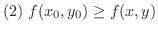 $(2) \ f(x_{0},y_{0}) \geq f(x,y)$