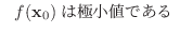 $\ \ f({\bf x}_{0})\mbox{͋ɏlł } $