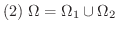 $(2) \ \Omega = \Omega_{1} \cup \Omega_{2}$
