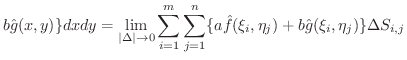 $\displaystyle b\hat{g}(x,y)\}dxdy = \lim_{\vert\Delta\vert \rightarrow 0}\sum_{...
...1}^{n}\{a\hat{f}(\xi_{i},\eta_{j}) + b\hat{g}(\xi_{i},\eta_{j})\}\Delta S_{i,j}$