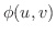 $\displaystyle \phi(u,v)$