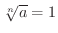 $\sqrt[n]{a} = 1$