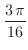 $\displaystyle{\frac{3\,\pi }{16}}$