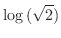 $\displaystyle{\log{(\sqrt{2})}}$
