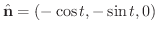 $\displaystyle{\hat{{\bf n}} = \left(-\cos{t},-\sin{t},0\right)}$