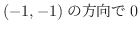$\displaystyle{(-1,-1){\rm ̕}0}$