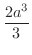 $\displaystyle{\frac{2a^3}{3}}$