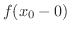$f(x_{0}-0)$