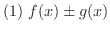 $(1) \ f(x) \pm g(x)$
