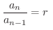 $\displaystyle \frac{a_{n}}{a_{n-1}} = r\ $
