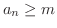 $a_{n} \geq m$