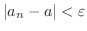 $\vert a_{n} - a\vert < \varepsilon$