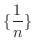 $\displaystyle{\{\frac{1}{n}\}}$