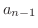 $\displaystyle a_{n-1}$