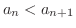 $a_{n} < a_{n+1}$