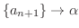 $\{a_{n+1}\} \rightarrow \alpha$