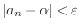 $\vert a_{n} - \alpha\vert < \varepsilon$