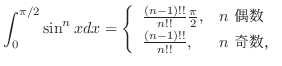 $\displaystyle \int_{0}^{\pi/2}\sin^{n}{x}dx = \left\{\begin{array}{ll}
\frac{(...
...}\frac{\pi}{2}, & n  \\
\frac{(n-1)!!}{n!!}, & n  C
\end{array}\right.$