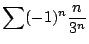 $ \displaystyle{\sum (-1)^{n} \frac{n}{3^{n}}}$