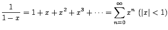 $\displaystyle \frac{1}{1-x} = 1 + x + x^2 + x^3 + \cdots = \sum_{n=0}^{\infty}x^{n}  (\vert x\vert < 1)$