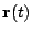 $ {\bf r}(t)$