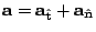 $\displaystyle {\bf a} = {\bf a}_{\hat{\bf t}} + {\bf a}_{\hat{\bf n}}$
