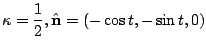$\displaystyle \kappa = \frac{1}{2},\hat{{\bf n}} = \left(-\cos{t},-\sin{t},0\right)$