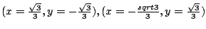 $ (x = \frac{\sqrt{3}}{3},y=-\frac{\sqrt{3}}{3}),(x = -\frac{sqrt{3}}{3}, y = \frac{\sqrt{3}}{3})$