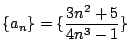 $ \displaystyle{\{a_{n}\} = \{\frac{3n^{2}+5}{4n^{3} - 1}\}}$