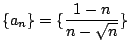 $ \displaystyle{\{a_{n}\} = \{\frac{1 - n}{n - \sqrt{n}}\}}$