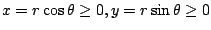 $ x = r\cos{\theta} \geq 0, y = r\sin{\theta} \geq 0$